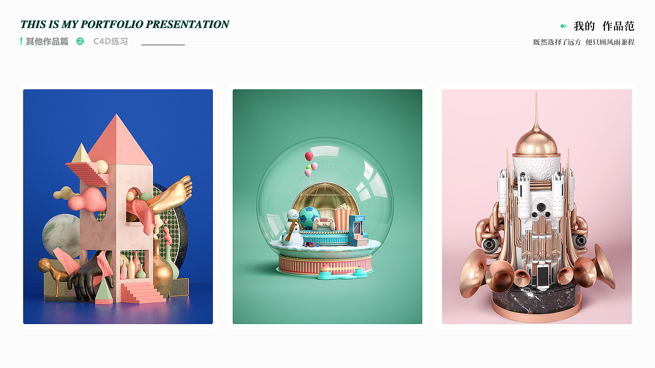 乘风破浪 —— Lionet的纪念作品集（一）（图ZMjI0NjcyODg4） - 其他 - 站酷设计师奔跑的Lionet原创素材 - 站酷ZCOOL