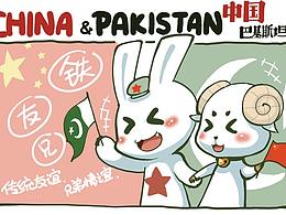 那年那兔那些事兒小故事