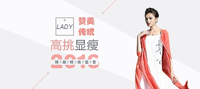 近期banner制作