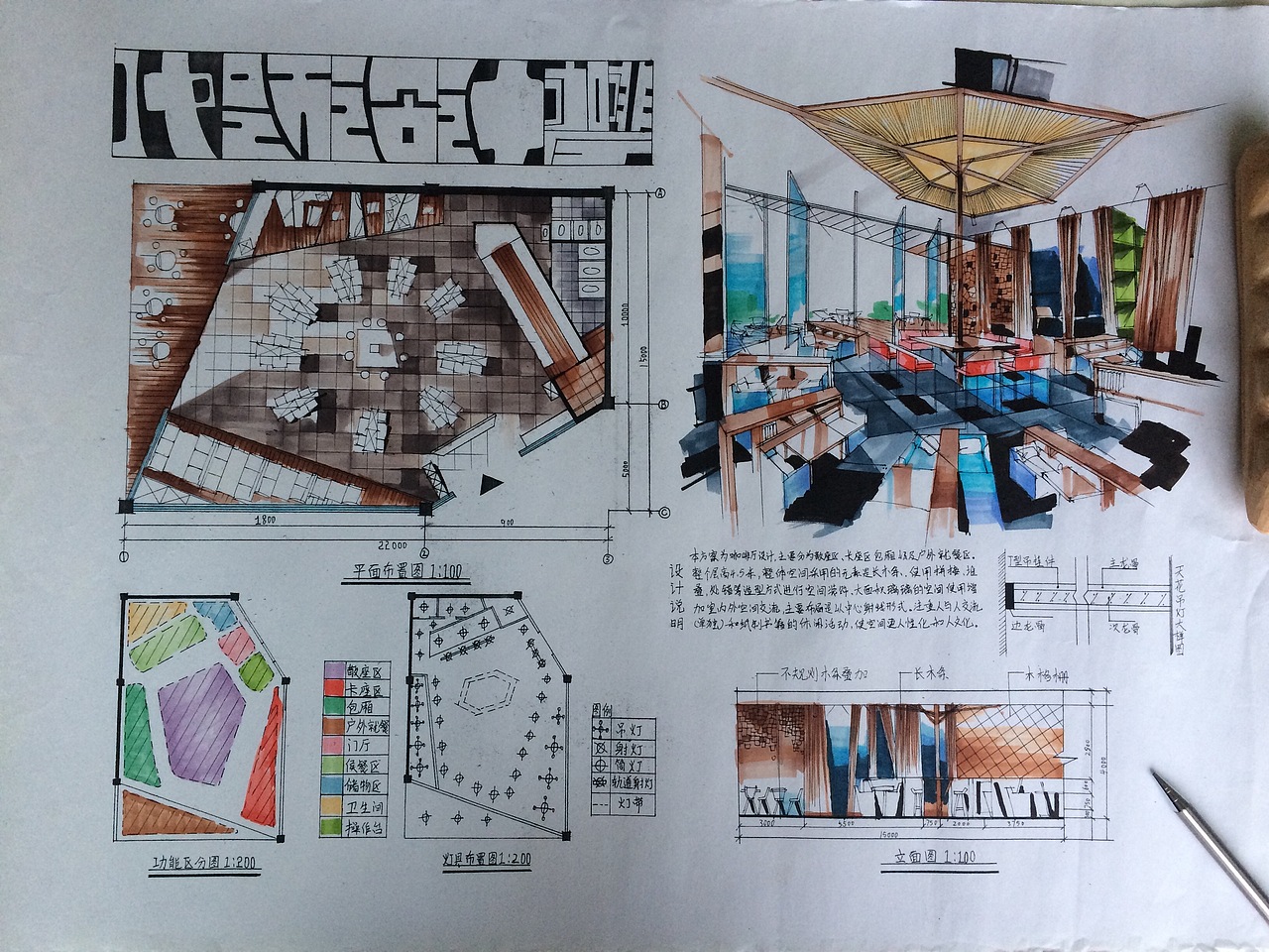室內(nèi)手繪（圖ZODEyNjkyNzY=） - 家裝設(shè)計(jì) - 站酷設(shè)計(jì)師手中筆原創(chuàng)素材 - 站酷ZCOOL