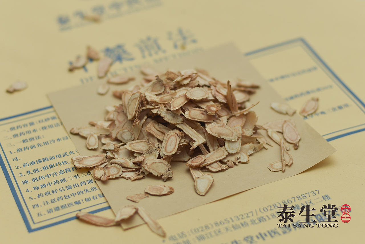 泰生堂中药饮片（图ZMTA0MDAzOTY0） - 产品摄影 - 站酷设计师大了个喵原创素材 - 站酷ZCOOL