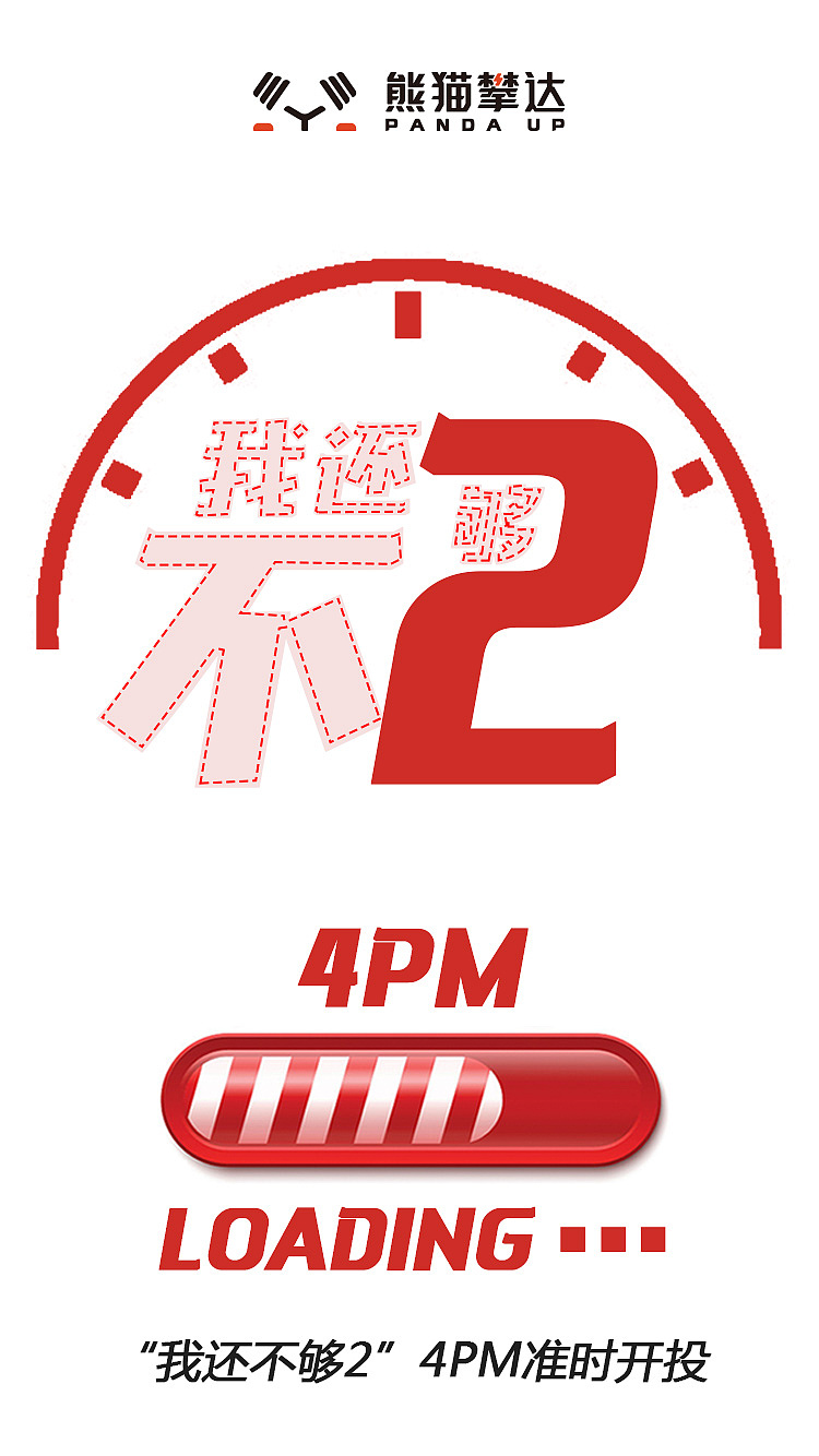 海报（图ZMTQxNjcwNzU2） - 海报 - 站酷设计师张瑞思原创素材 - 站酷ZCOOL