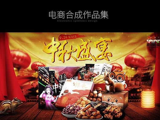 电商合成（个人主页-ZMzQyODQ4ODQ=） - 运营设计 - 站酷设计师Zouxxxx原创素材 - 站酷ZCOOL