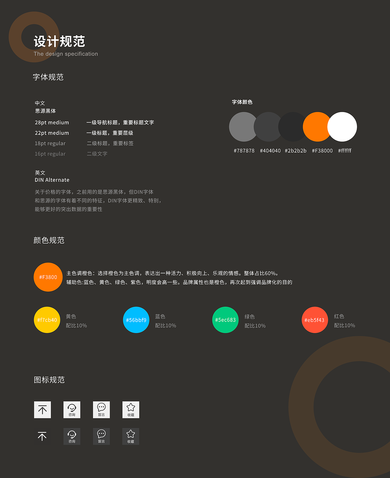教育类首页重设计（图ZMTk3MTc0Njgw） - 门户网站 - 站酷设计师香芒丸子莹99原创素材 - 站酷ZCOOL