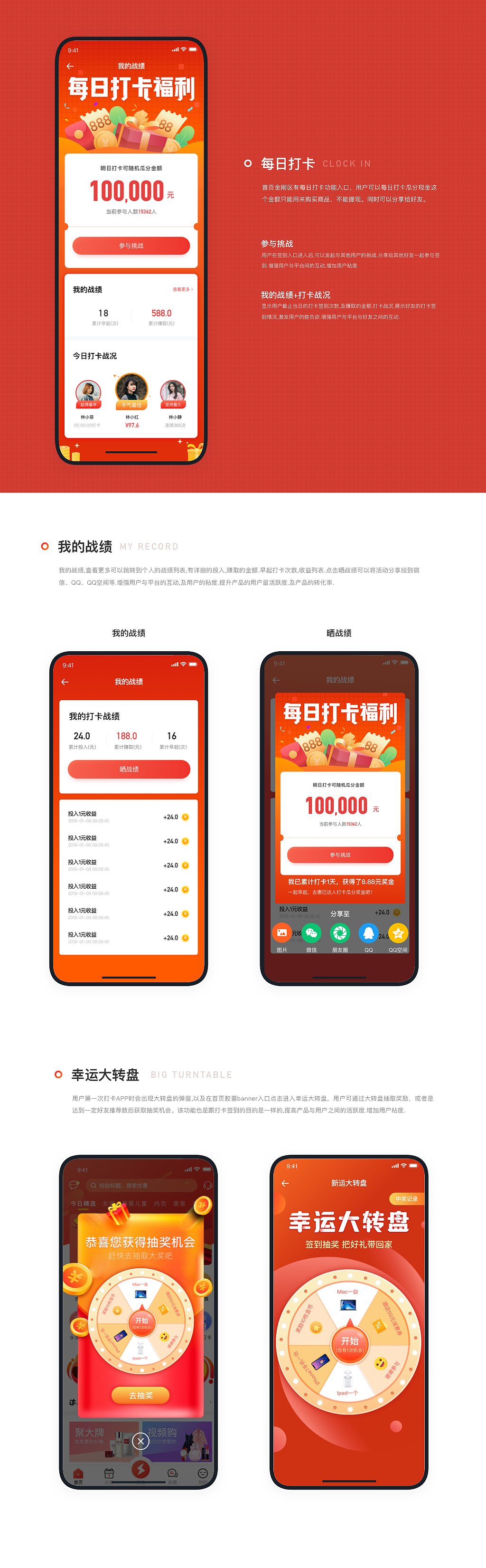 淘宝课商城APP（图ZMjE3NTYxMTQw） - APP界面 - 站酷设计师只想简单的画个图原创素材 - 站酷ZCOOL