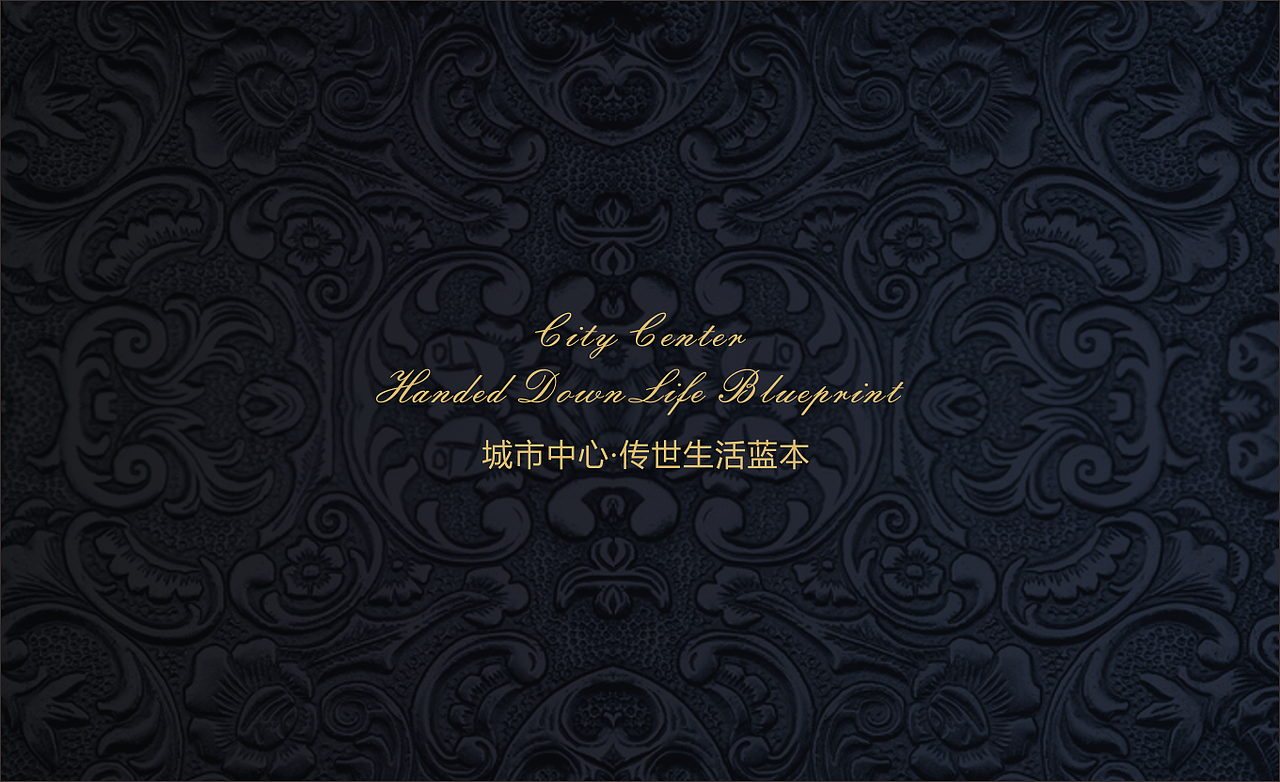 房地产项目-晋能壹号公馆设计VI宣传物料（图ZMjU1Mzg2MjY4） - 宣传物料 - 站酷设计师子洋君Kingsley原创素材 - 站酷ZCOOL