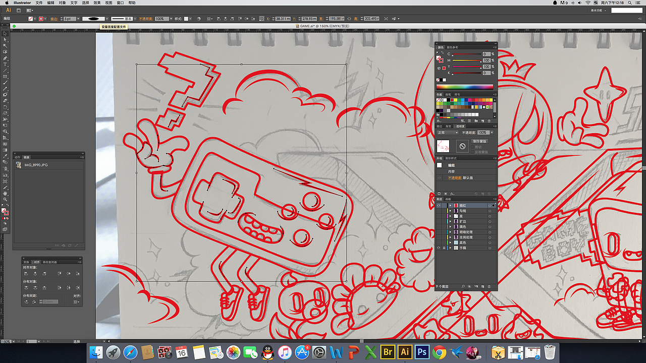 尖角线条可直接选用尖角画笔。