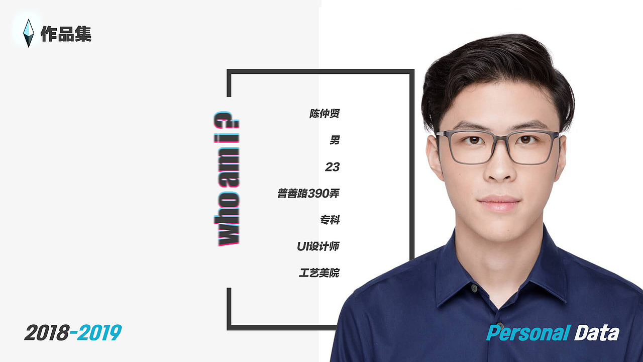2019作品集/简历