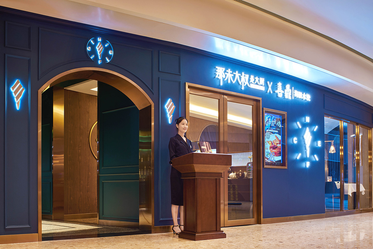 那未大叔是大厨 / 味觉实验室