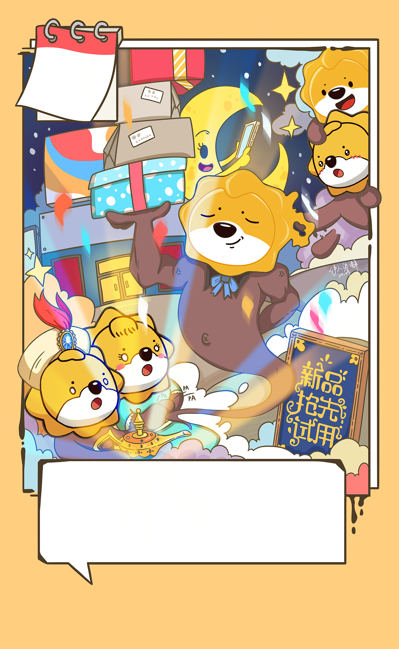 国庆开心呀（图ZMjQ5MzM4Njky） - 商业插画 - 站酷设计师akane_伊人完醉原创素材 - 站酷ZCOOL