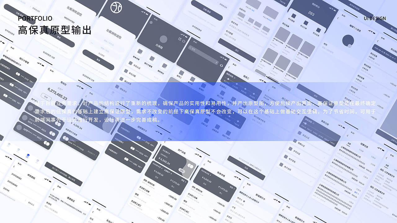 2021-UI作品集整理（图ZMjU0MzQ5NTIw） - APP界面 - 站酷设计师后立夏原创素材 - 站酷ZCOOL