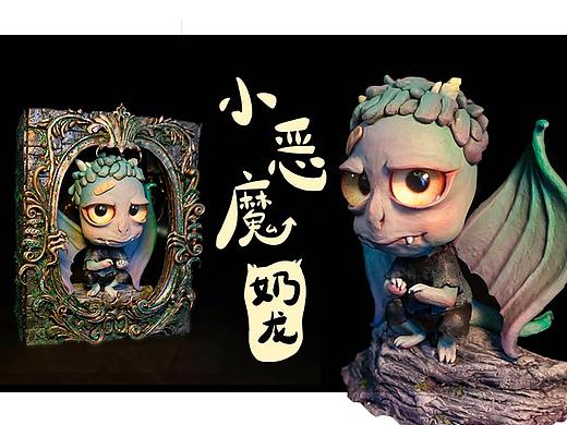  【粘土手作】 孵化了一年的小恶魔奶龙诞生啦！