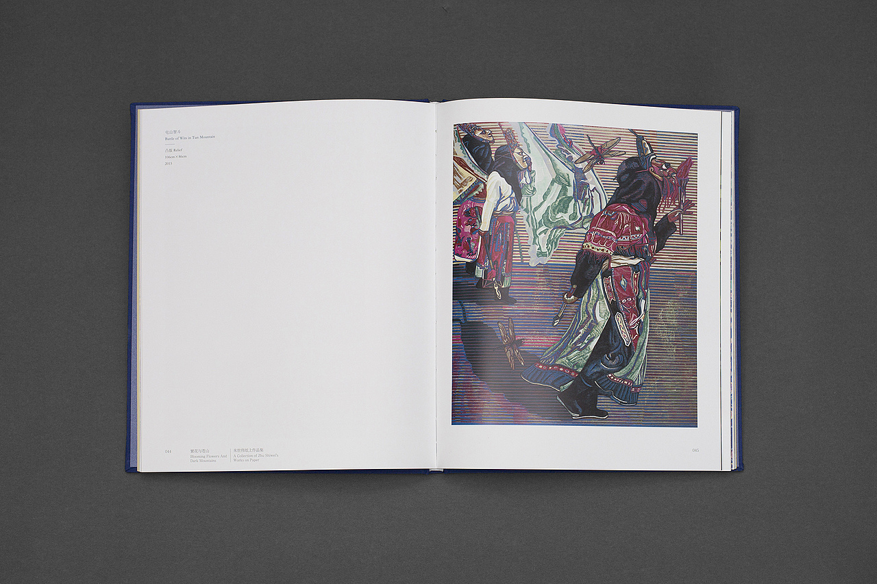 繁花与苍山——朱世伟纸上作品集（图ZOTU2MzI2MDQ=） - 书籍/画册 - 站酷设计师壹田创意工作室原创素材 - 站酷ZCOOL