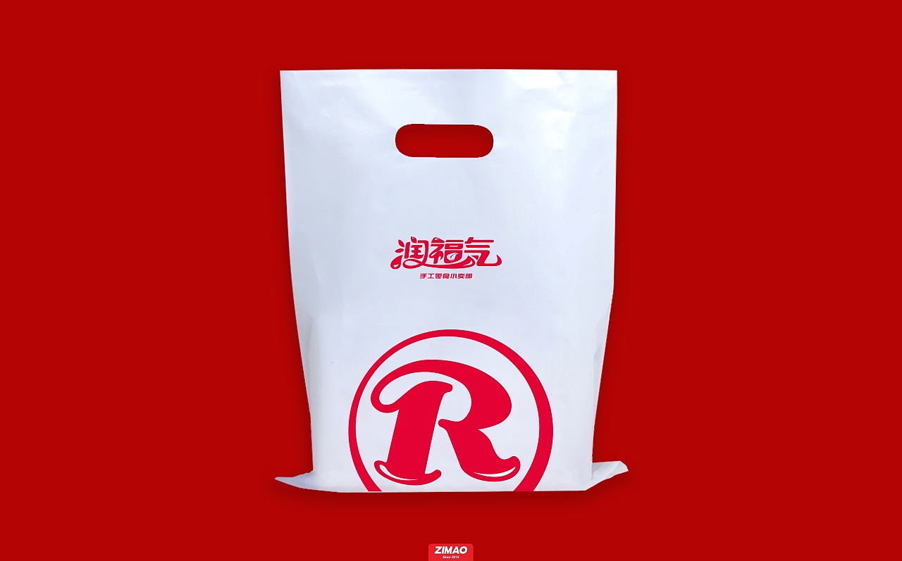 润福气零食 logo设计