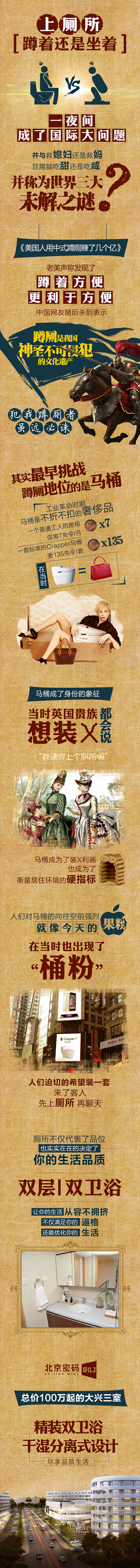 微信长途（图ZMTE3NjI2OTY4） - 海报 - 站酷设计师吐鲁番茄原创素材 - 站酷ZCOOL