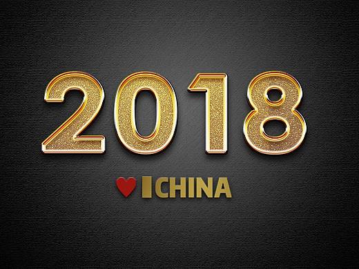 I❤china-2018