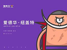 主题