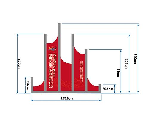 徐州文旅产业招商推介会-展会物料