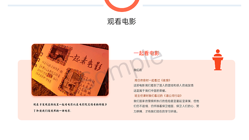 概念书籍（图ZMzAwNDgzMjY0） - 书籍/画册 - 站酷设计师申雅倩原创素材 - 站酷ZCOOL