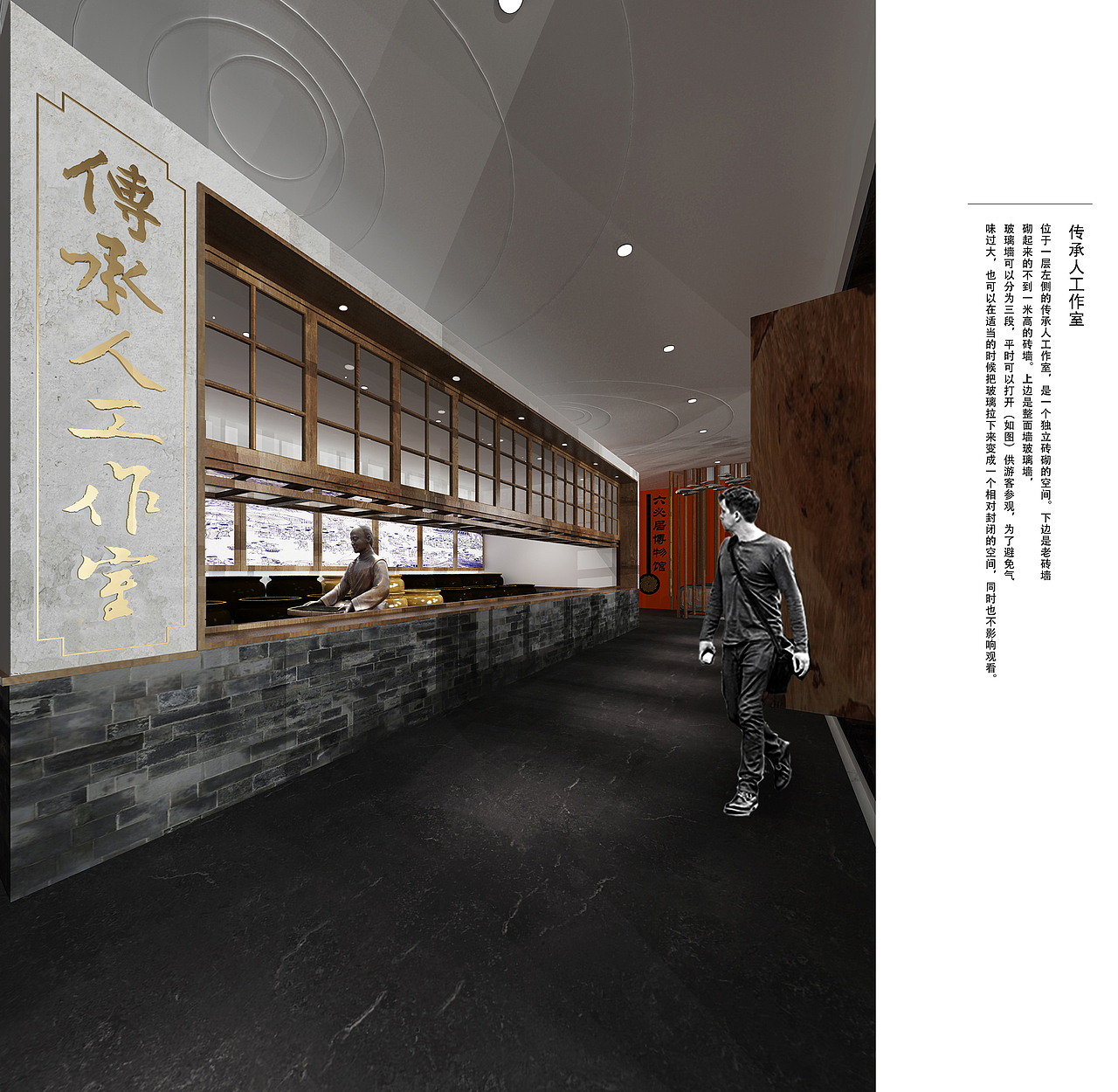 北京六必居博物馆