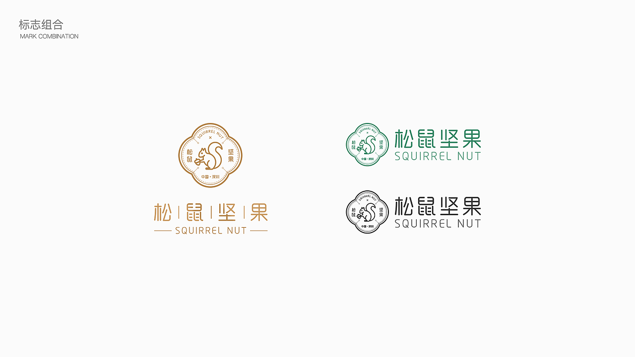 品牌VI设计、标志设计（图ZMTYxMjgyMjg4） - 品牌 - 站酷设计师王波CR原创素材 - 站酷ZCOOL