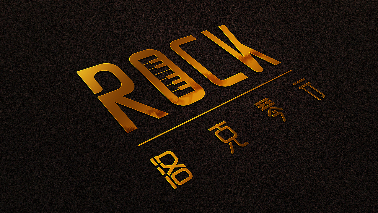 ROCK琴行logo提案（图ZMTcwODQ5MzY4） - 品牌 - 站酷设计师金刚不是大猩猩原创素材 - 站酷ZCOOL