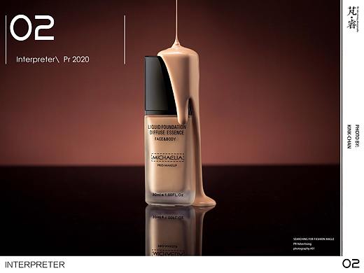 芃睿PR粉底液拍摄 |PR Advertising photography