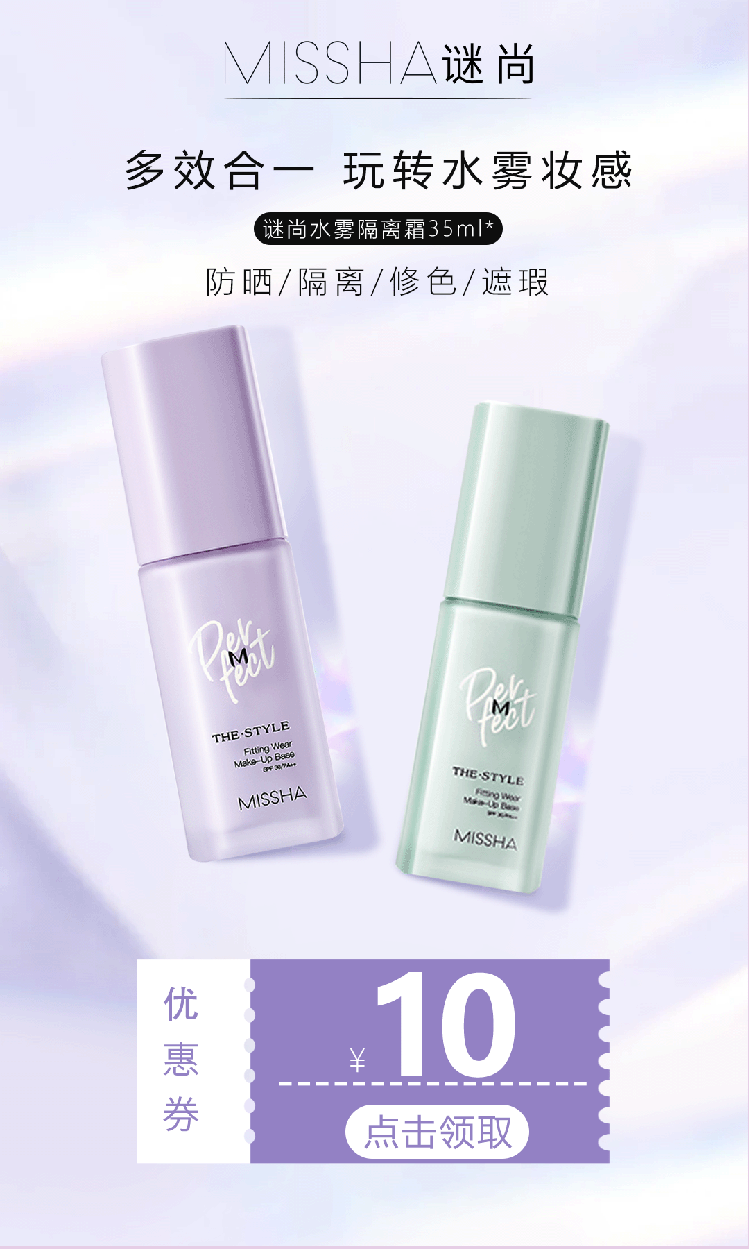 【谜尚】隔离