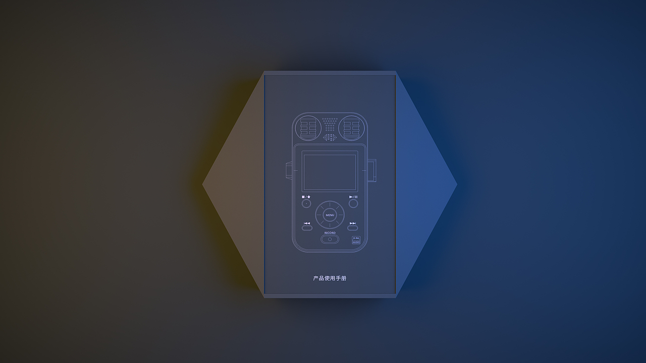 虎哥帮原创录音笔产品外观设计