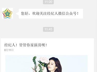 经纪人助手（个人主页-ZMzA3NzUxNzY=） - APP界面 - 站酷设计师工于设计原创素材 - 站酷ZCOOL
