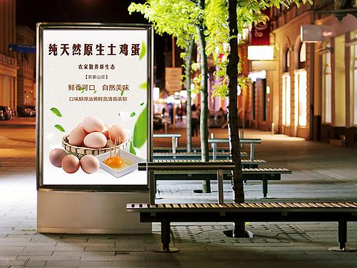 食品海报