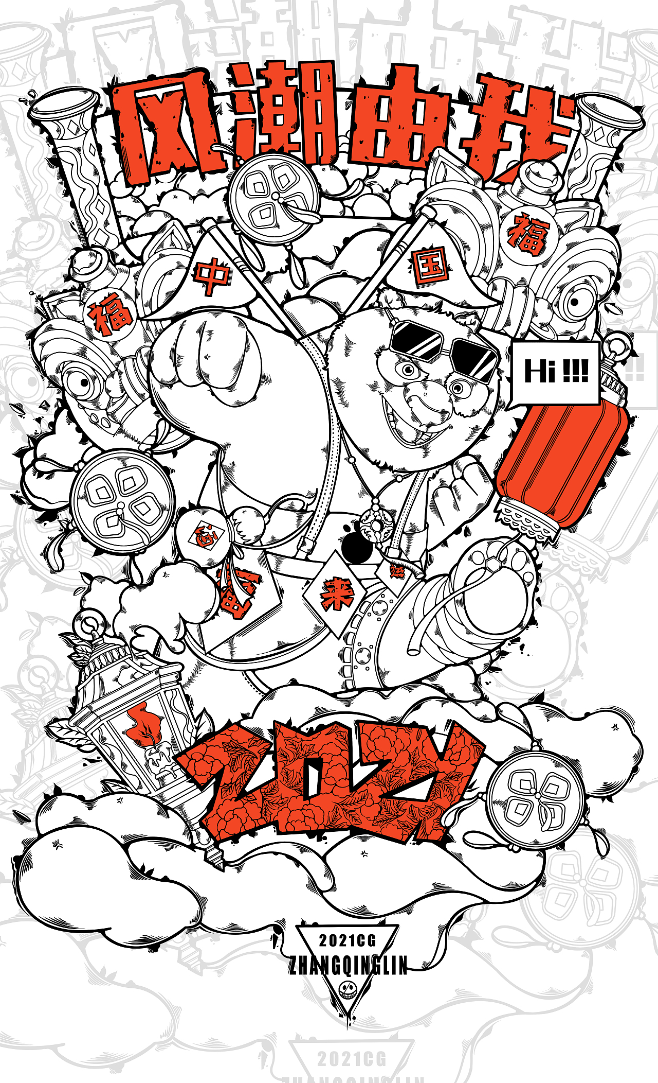 线（图ZMjYyMDk3NTQw） - 商业插画 - 站酷设计师肌肉霸霸_ZZ原创素材 - 站酷ZCOOL