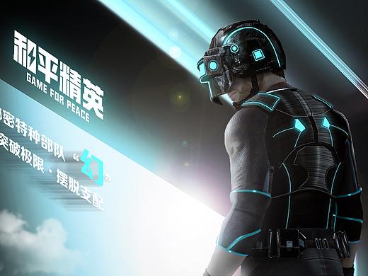 和平精英——秘密特种部队“幻”登陆