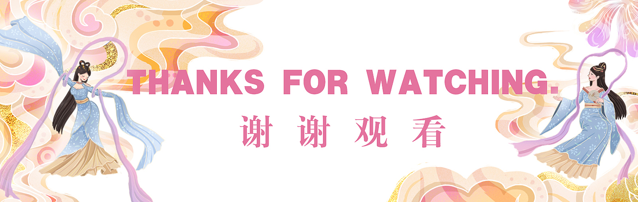 “看得见的丝绸般触感”国风插画海报设计(华丽又梦幻)（图ZMjk2NjA3NTM2） - 海报 - 站酷设计师林惜吾原创素材 - 站酷ZCOOL