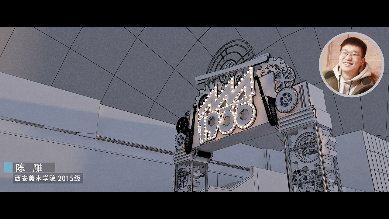 大华1935-学生的作品