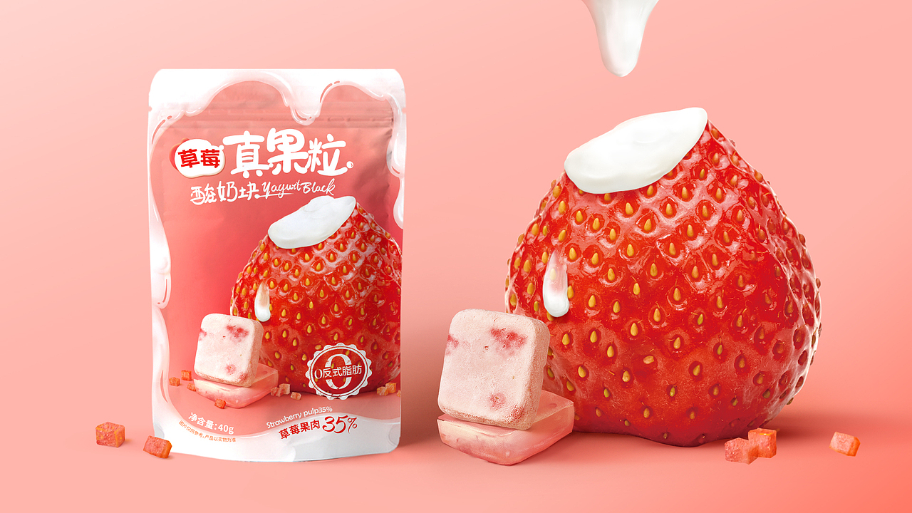 冻干酸奶块-看的见的果粒（图ZMjU3MzI5MTM2） - 包装 - 站酷设计师周二到周五放假原创素材 - 站酷ZCOOL