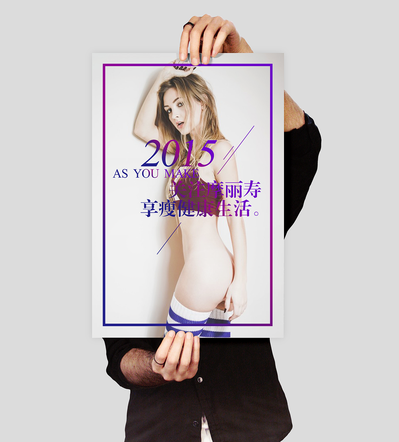 XU  YANGCHEN · 设计【2015】