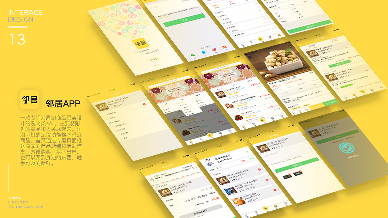 2018-2015作品集（图ZMTI3OTgxMjY0） - 其他UI - 站酷设计师_滢滢莹原创素材 - 站酷ZCOOL