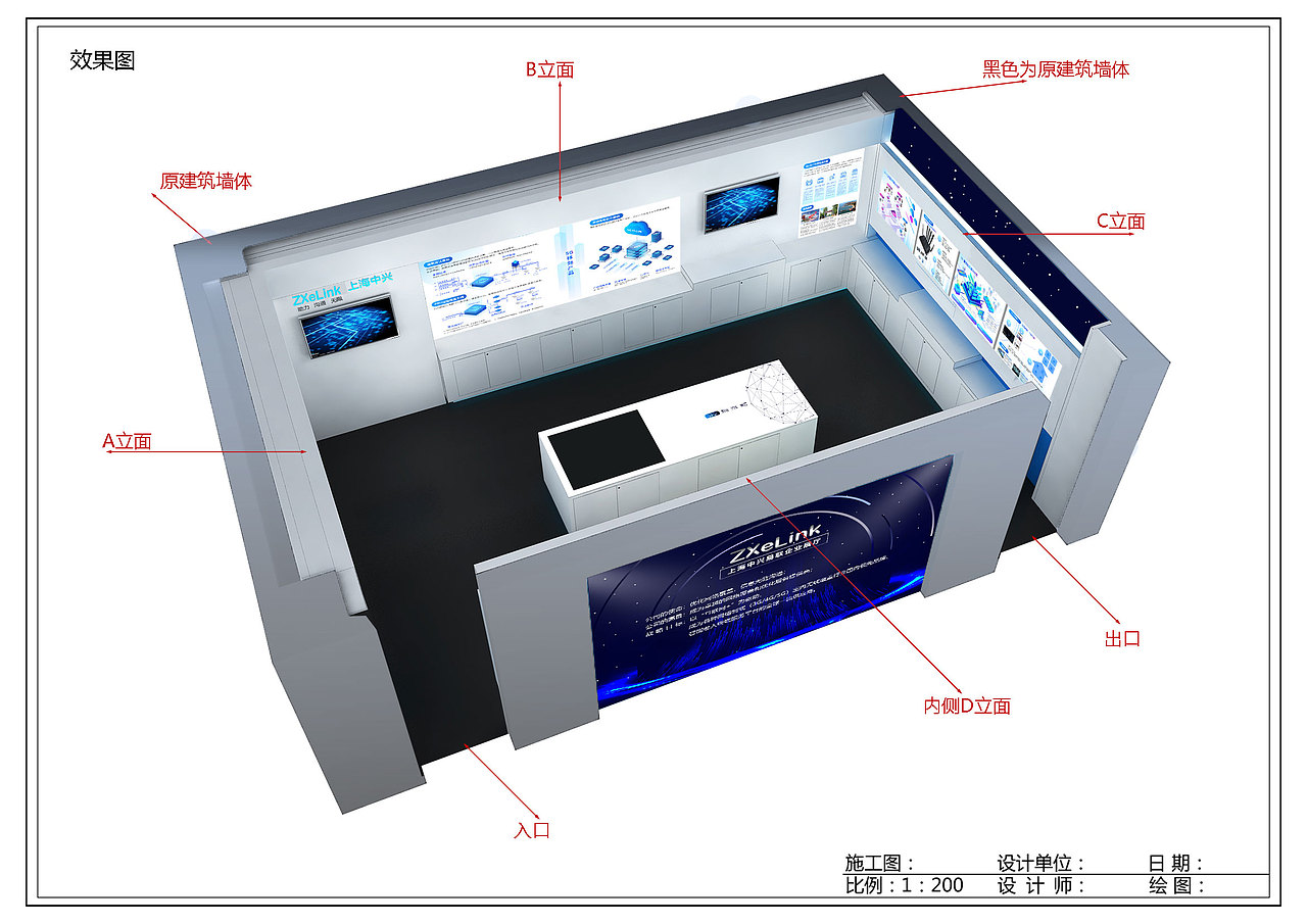 展会搭建（图ZMjcxNzA5ODgw） - 展陈设计 - 站酷设计师Shulamite_C_J原创素材 - 站酷ZCOOL
