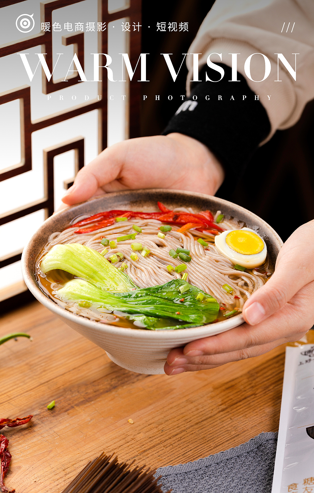 面条拍摄 苦荞面 荞麦面（图ZMjc2NjMwODky） - 美食摄影 - 站酷设计师暖色光影摄原创素材 - 站酷ZCOOL