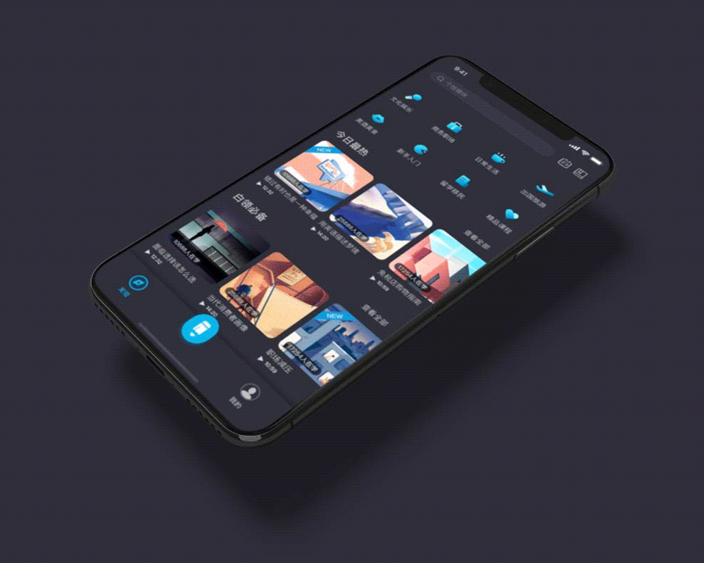 开言APP重设计（图ZMTQ0MzUxNDg4） - APP界面 - 站酷设计师郁杉lilian原创素材 - 站酷ZCOOL