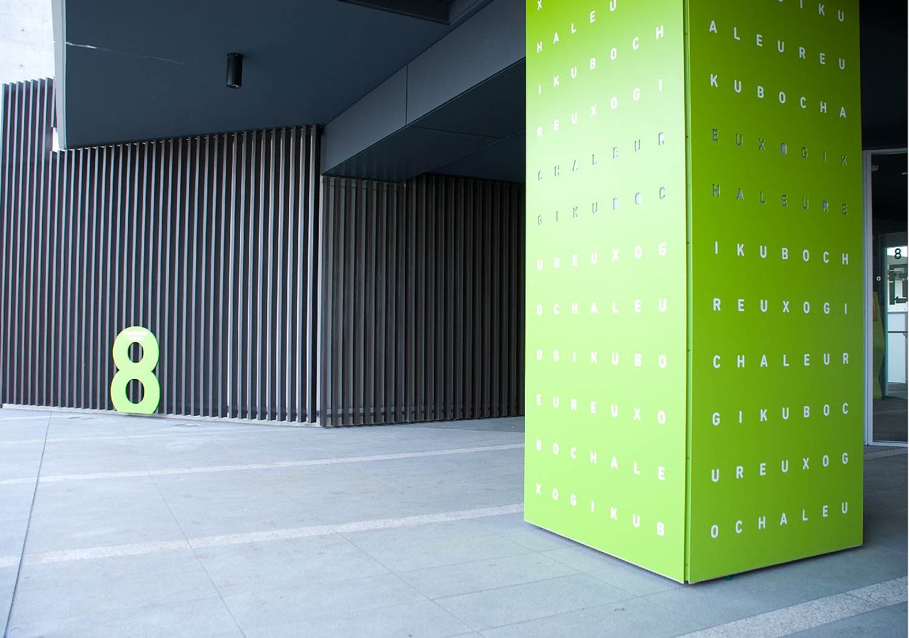 日本住宅标识｜Mr. Design Co., Ltd.出品