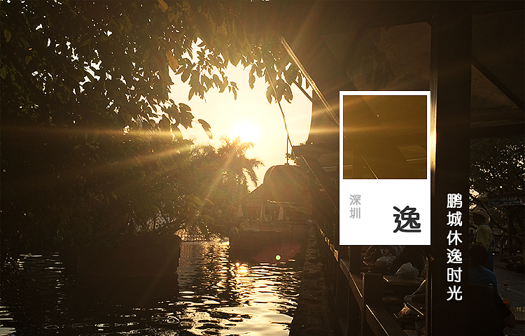 回忆·朝阳·风雪·花杨，品味休逸无穷（图ZODk4OTc5Mjg=） - 其他摄影 - 站酷设计师afu1988原创素材 - 站酷ZCOOL