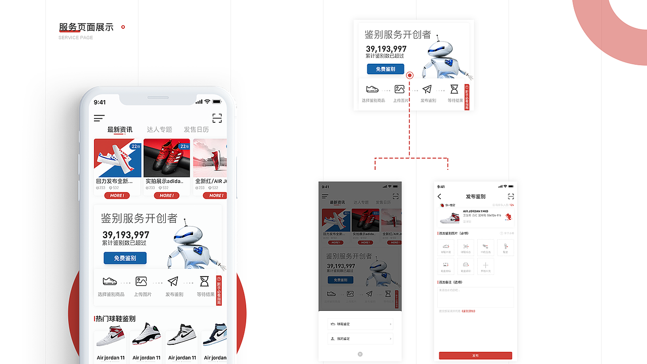 作作作作品集(图ZMTg1NjkzMzMy) - APP界面 - 站酷设计师我不叫酸酸儿原创素材 - 站酷ZCOOL