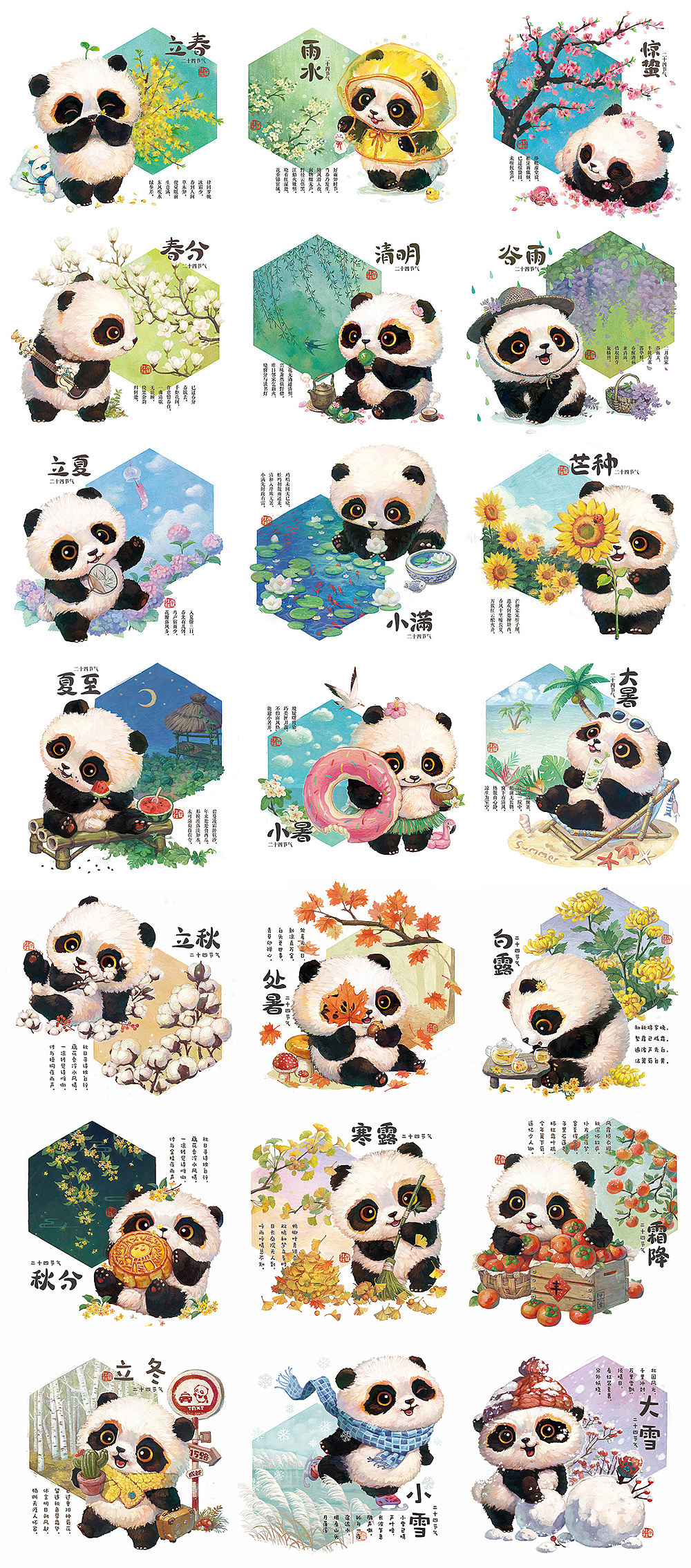 【24节气.初冬】立冬.小雪.大雪(图ZMjc5MzY0MzI0) - 商业插画 - 站酷设计师雪娃娃童画原创素材 - 站酷ZCOOL