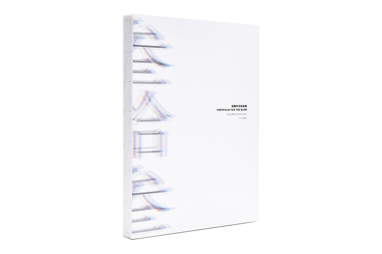 2021Jacky's Design/“雜·集”（图ZMjg1NDE5NzMy） - 字体/字形 - 站酷设计师Jacky嘉祺原创素材 - 站酷ZCOOL