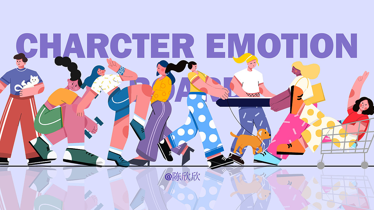 人物情绪版设计