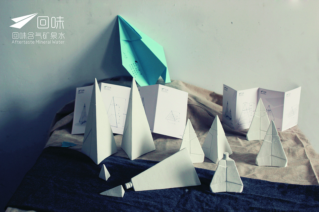 回味含气矿泉水瓶形设计（图ZMTAxMDMyNjQ=） - 包装 - 站酷设计师旭東原创素材 - 站酷ZCOOL