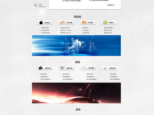 技术网站-首页（个人主页-ZMTM2NDUyODQ=） - 企业官网 - 站酷设计师Glory725原创素材 - 站酷ZCOOL