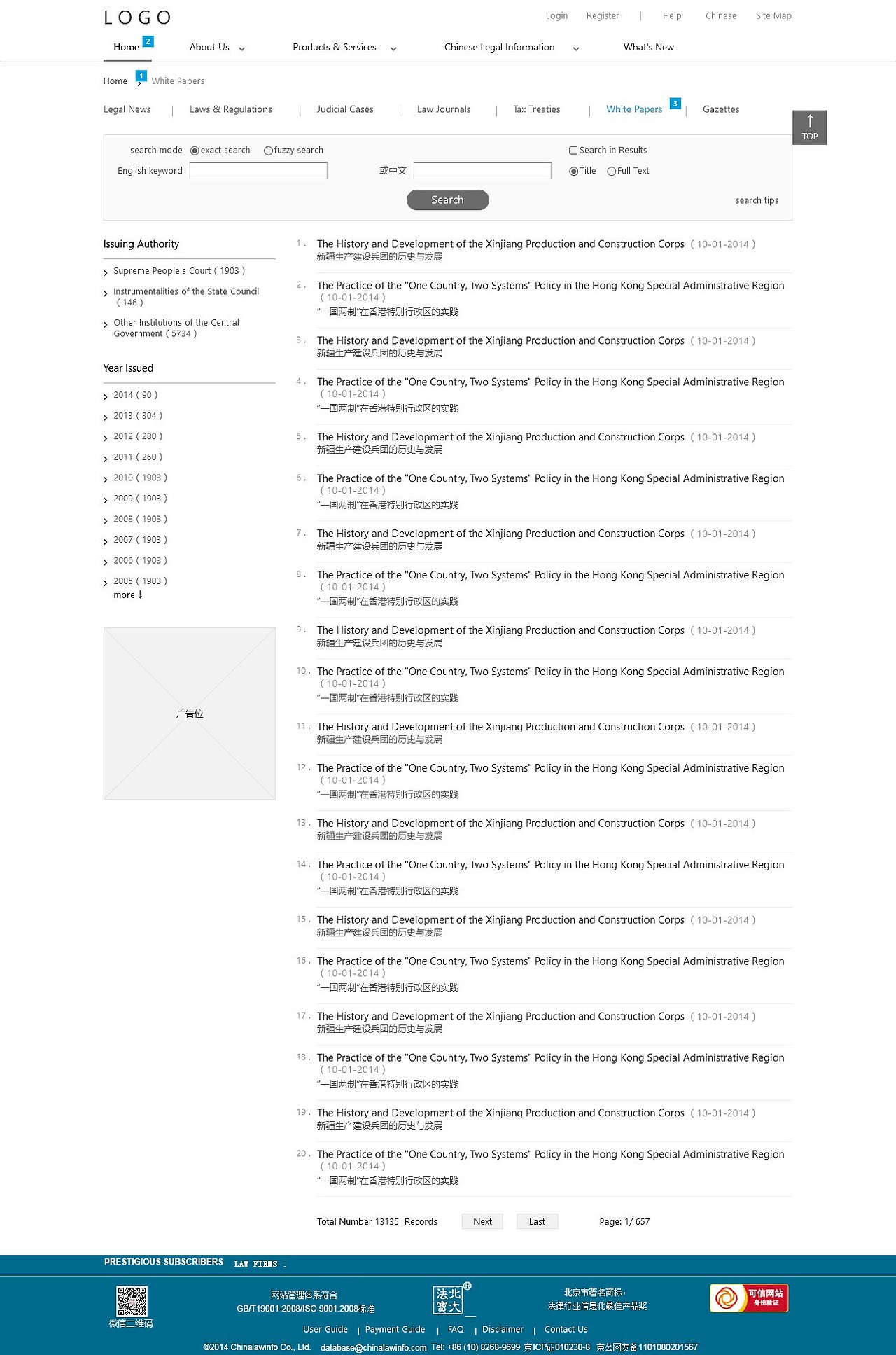 原型图 / PC法律英文站（附axure演示文件）（图ZNTAzMDU4ODA=） - 企业官网 - 站酷设计师JustinMind原创素材 - 站酷ZCOOL